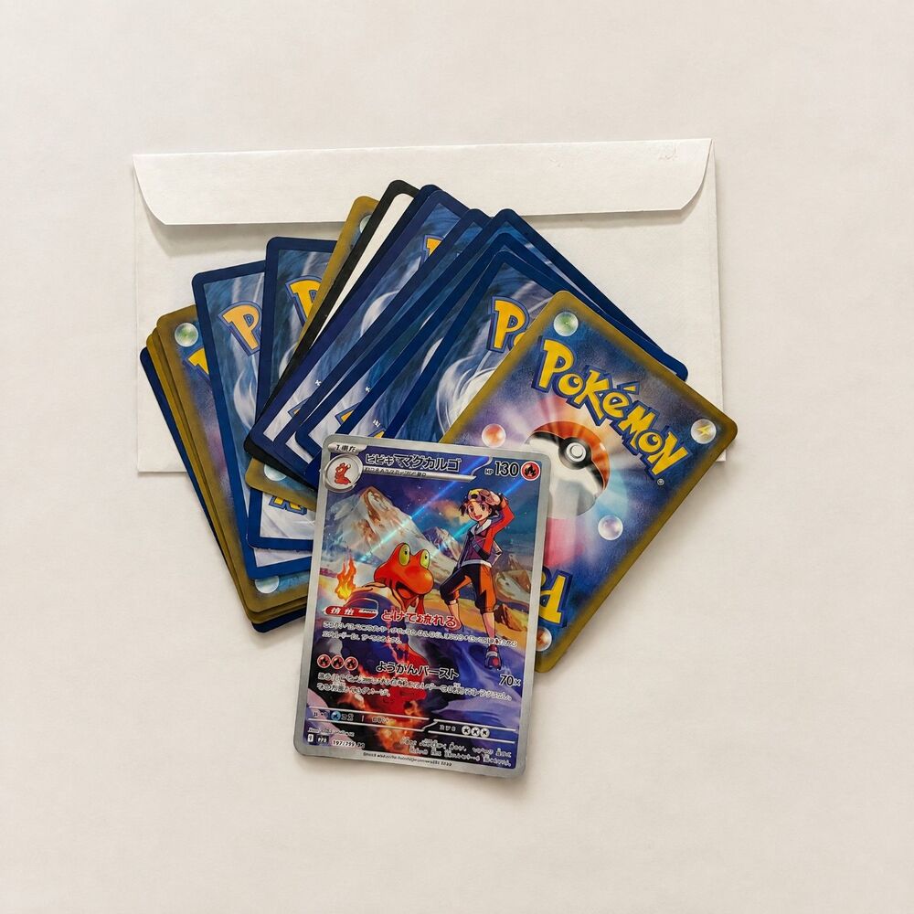 Ethan's Magcargo JPN + Fire Type Bundle